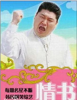 失恋33天2
