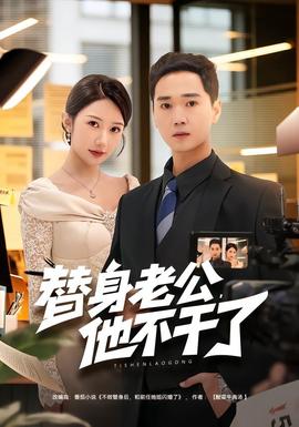 极限特工3