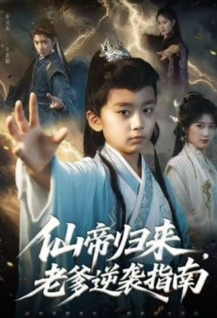 暗夜追凶