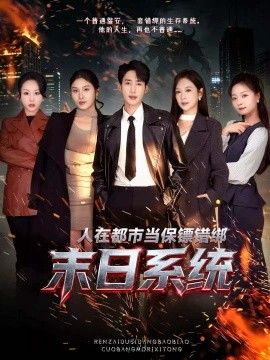 人世间2