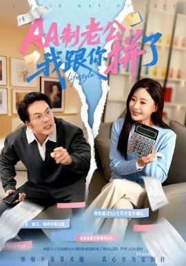 脱口秀大会6