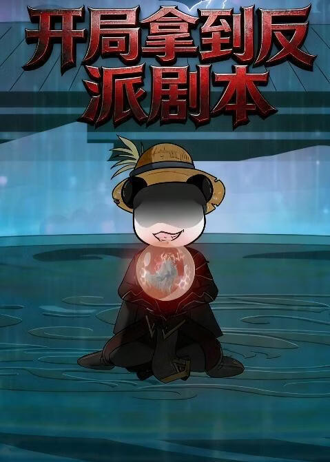 海贼王1120