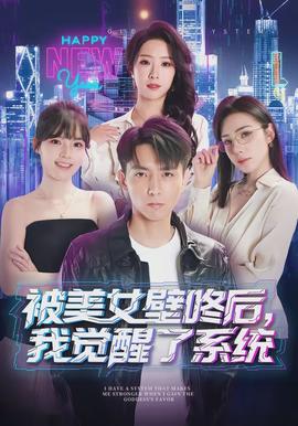 进击的巨人